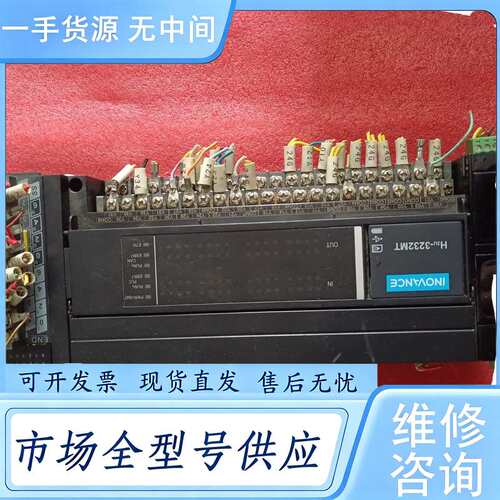 请询价--汇川PLC控制器H3U-3232MT ,AM600-1600