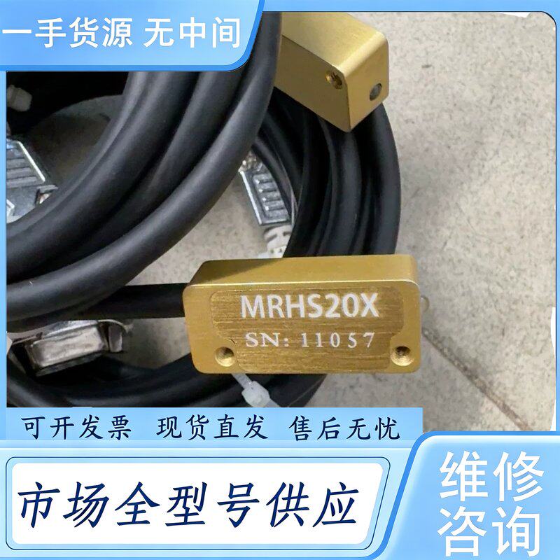 请询价--英诺磁栅尺读头 MRHS20X维 修