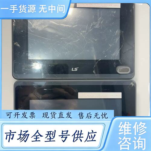 请询价--LS产电触摸屏人机界面eXP2-0700D