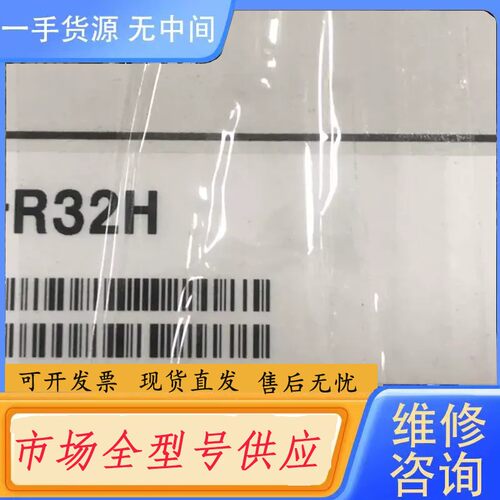要询价-GL-R32H基恩士光栅，正品，带支架整套，想要的老板直