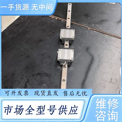 请询价--台湾TBIMOTION H20FN直线导轨，20法兰直线导轨
