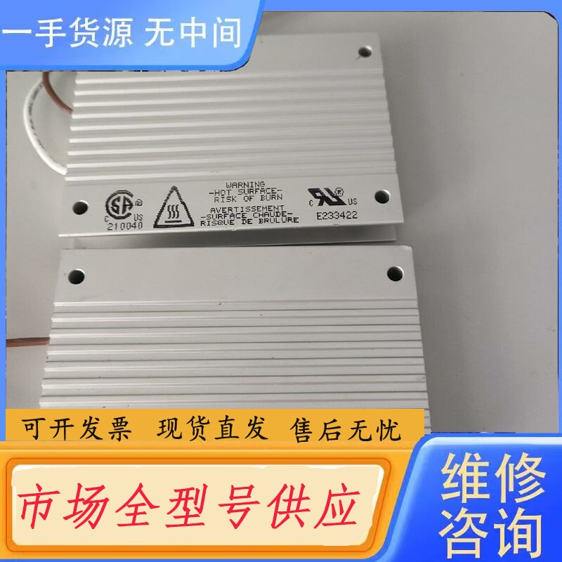 要询价-德国KOCH电阻器BWD 250047 47欧姆
