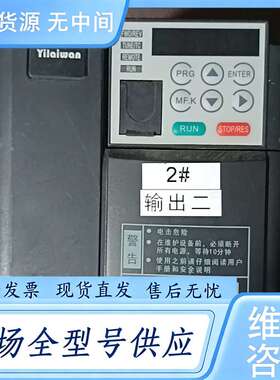 请询价--汇川变频器 MD310T0.7-N 0.75kw/380V