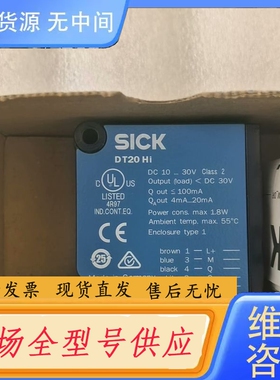 要询价-SICK西克/施克 DT20-N244B 10407