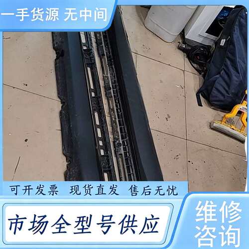 请询价--奔驰glc原车侧裙