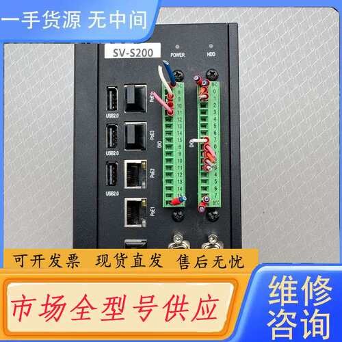 要询价-TASK System SV-S200视觉控制器，型号OEM