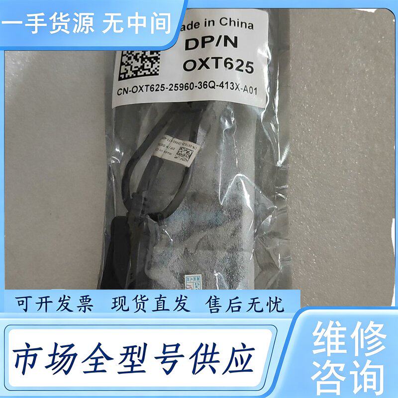 请询价--Bizlink双通道双链路DVI转接线 主动式DP转DV维 修