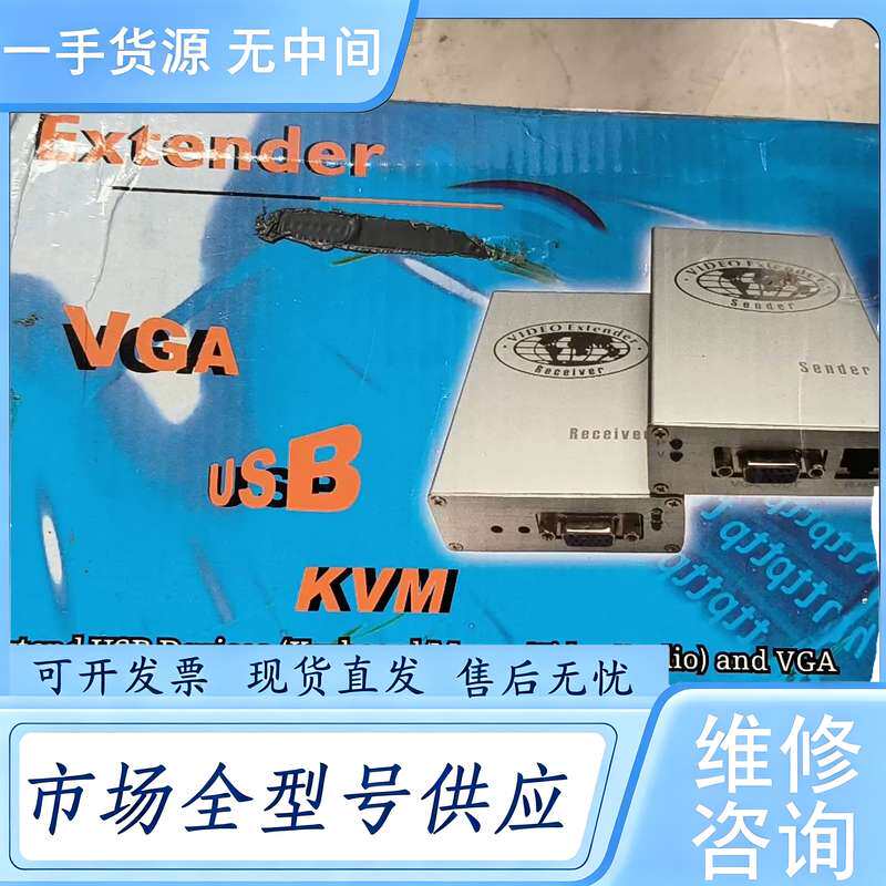 请询价--KVM50AD朗恒延长器