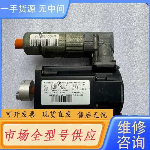 要询价-倍福电机AM3021-0C30-0000、、成色如图