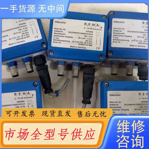 请询价--D-78148/ 239246