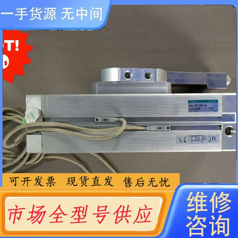 请询价--CKD旋转气缸GRC-80-180-A1,,成色漂亮