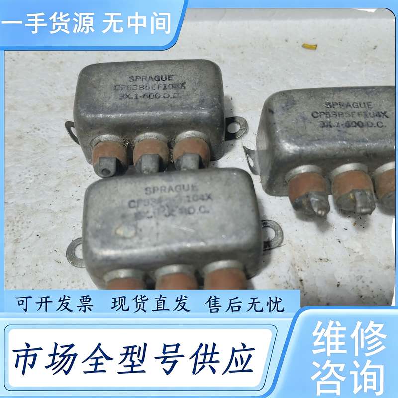 请询价--思碧油浸电容600v 0.1uf*2