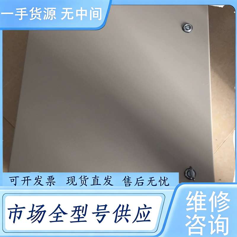 请询价--24芯SC分纤箱48芯FC分纤箱塑料,72芯SC分纤箱金属,