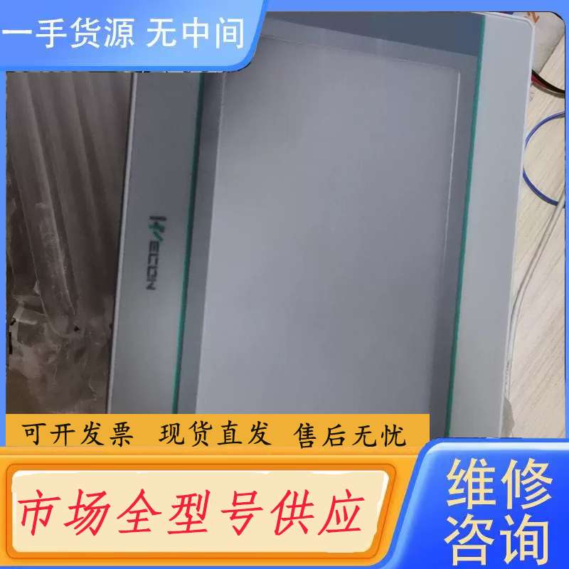 请询价--维控触摸屏 pi3070有的 有拆封没用的，有下载没上