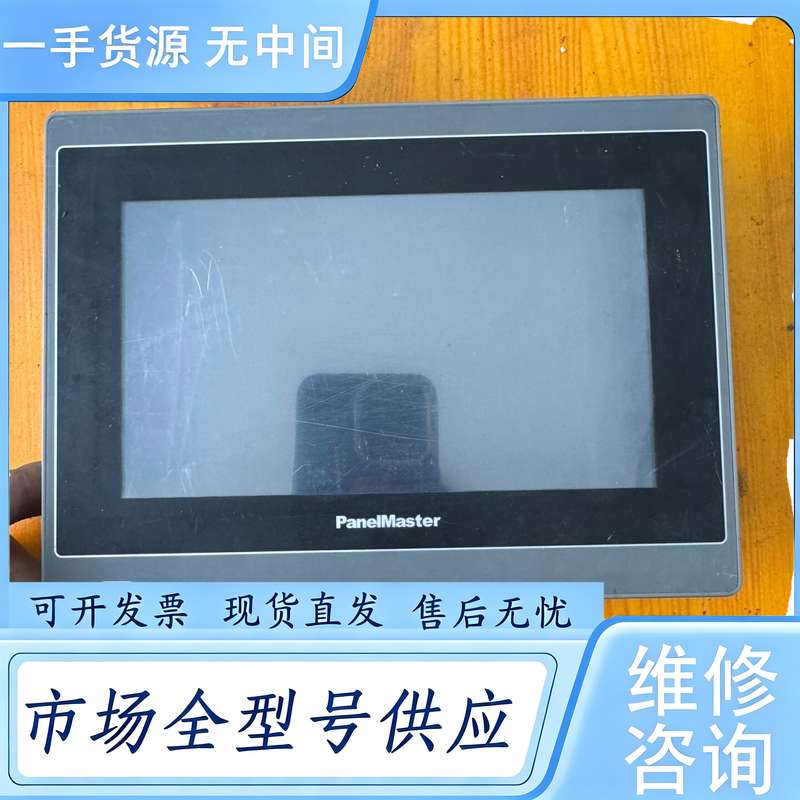 请询价--屏通触摸屏、PA2070-30ST-P1N1C00、7寸工业