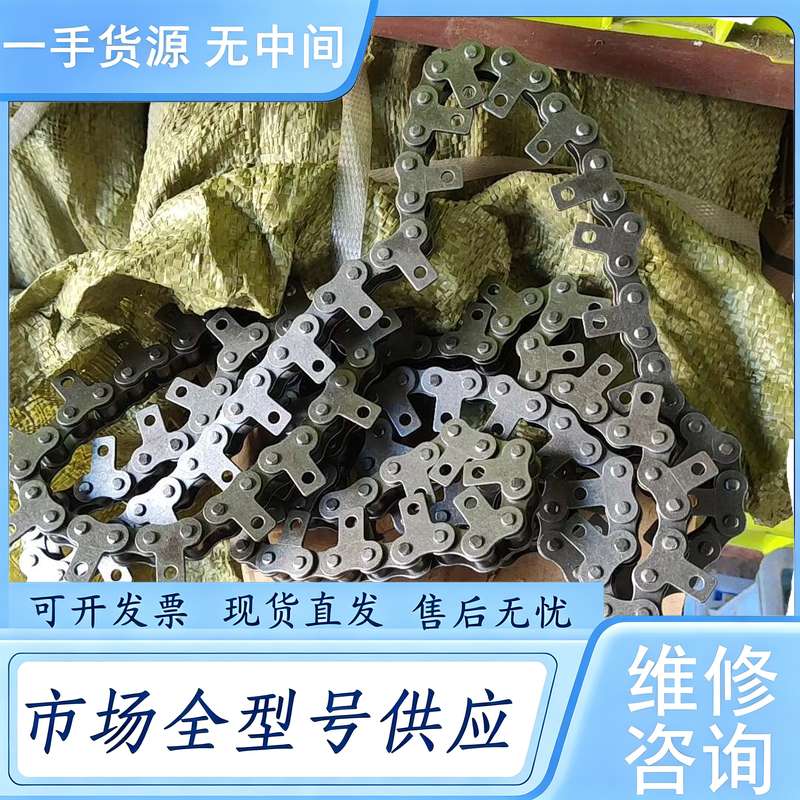 请询价--4分带耳链条,长度自有裁剪。下单请咨询价格运费。
