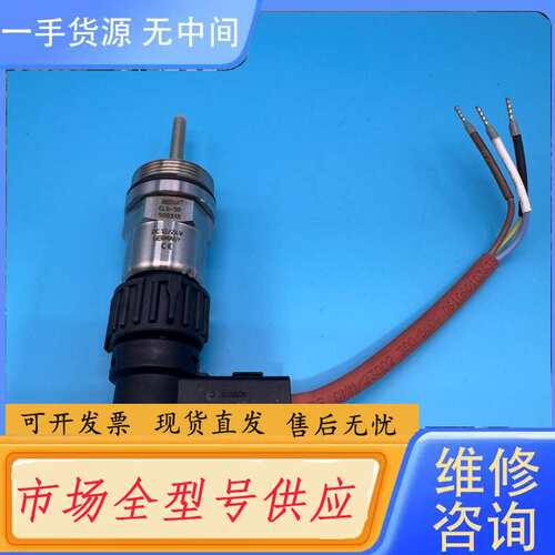 请询价--BEDIA CLS-50压力传感器
