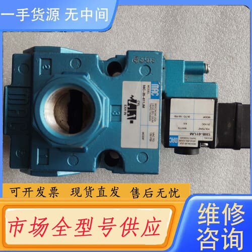 请询价-MAC电磁阀 56C-38-611JM