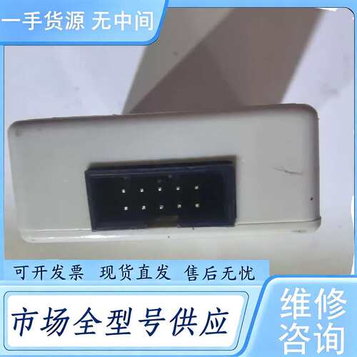 请询价--MPS烧录器 EVKT-USBI2C-02 调试器一个