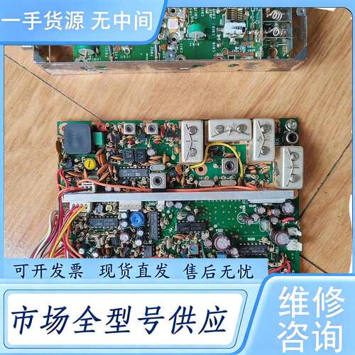 请询价--中继台电路板