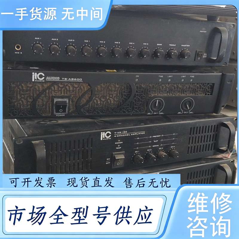请询价--ITC功放,调音台T-6201
