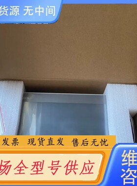 要询价-昆仑通态TPC1231Ni 12寸wifi版物联网屏 金