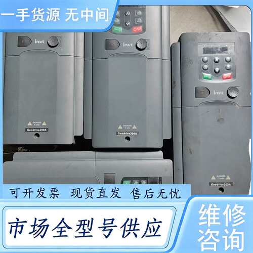 请询价--英威腾变频器 GD200A-022-4-ZJ 22KW 38