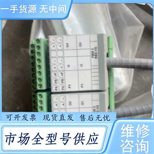 请询价--福克斯波罗PLC模块，型号P0700AB，带FBM17C接口