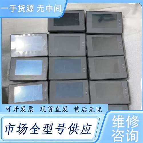 请询价--金玺FTP043SPRG1触摸屏，20个，成色如图，功能