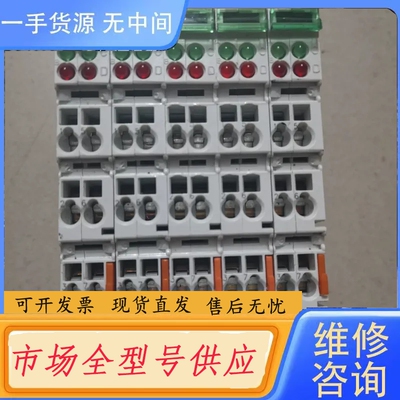 要询价-KL3052-0011 KL3351-0001 KL3314