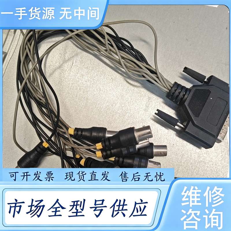 请询价--大华线16路模拟硬盘录像机尾线辫子16路音频环通尾线,看