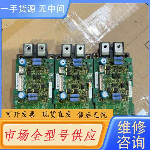 请询价--安川变频器模块CM150DXD-24A，带驱动板YPCT31
