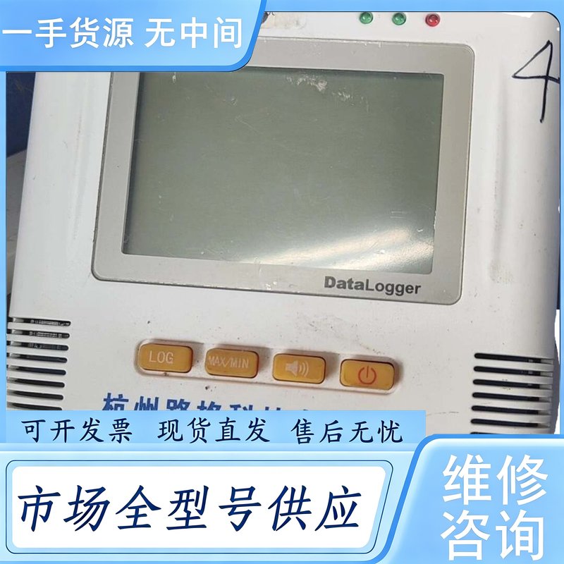 请询价--路格温度记录仪L93-1,实物拍摄,成色如图,功能正常。