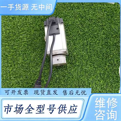 请询价--信捷400W伺服电机 MS5H-60STE-CS01330B