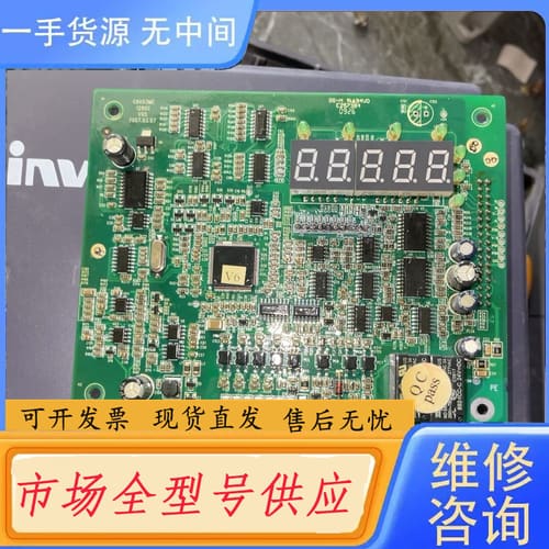 请询价-包邮 英威腾变频器主板CHF100-7R5G/011P-4,