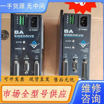 要询价-Veeco高速电机驱动器AEROTECH