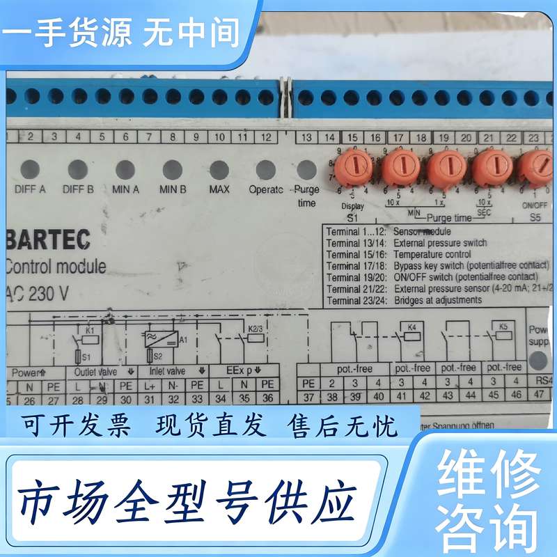 请询价--BARTEC博太科控制器,实物拍摄成色,产品售后不退