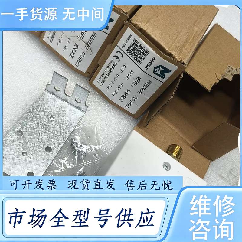 请询价--麦吉克压力控制器MGSP503G 无包装成色如图 带原包