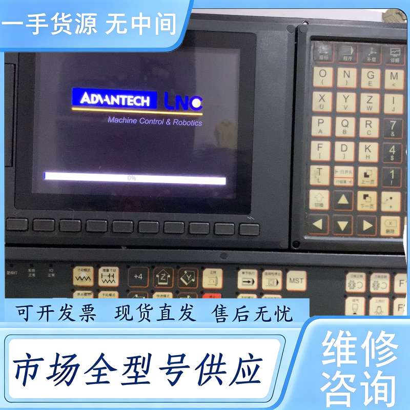 请询价--宝元LNC M5800D1-A2S1V2-M5数控系统