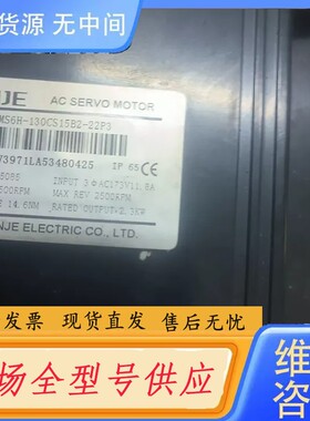 要询价-信捷伺服DS5L一22P6一PTA，MS6H一130CS15