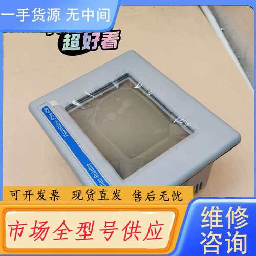 请询价--2711P-T6M5D罗克韦尔AB触摸屏包邮顺丰，实物一