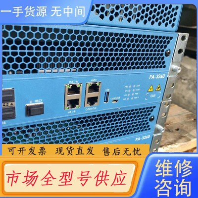 要询价-palo alto PA-3220 paloalto