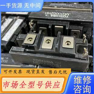 请询价--MG100G2YS1 MG100H2ZS1 MG100J2Y