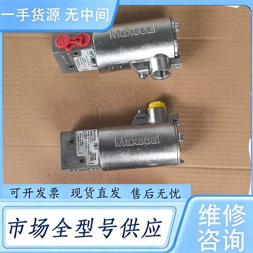 请询价--Maxseal诺冠防爆电磁阀，型号ICO3S，Y013AA1