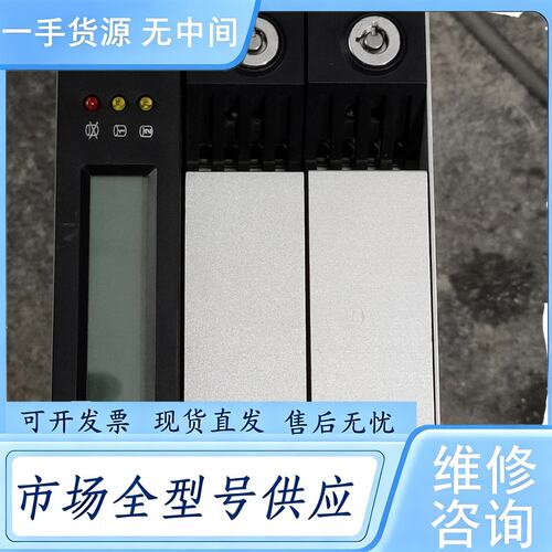 请询价--RAIDON硬盘盒，邮