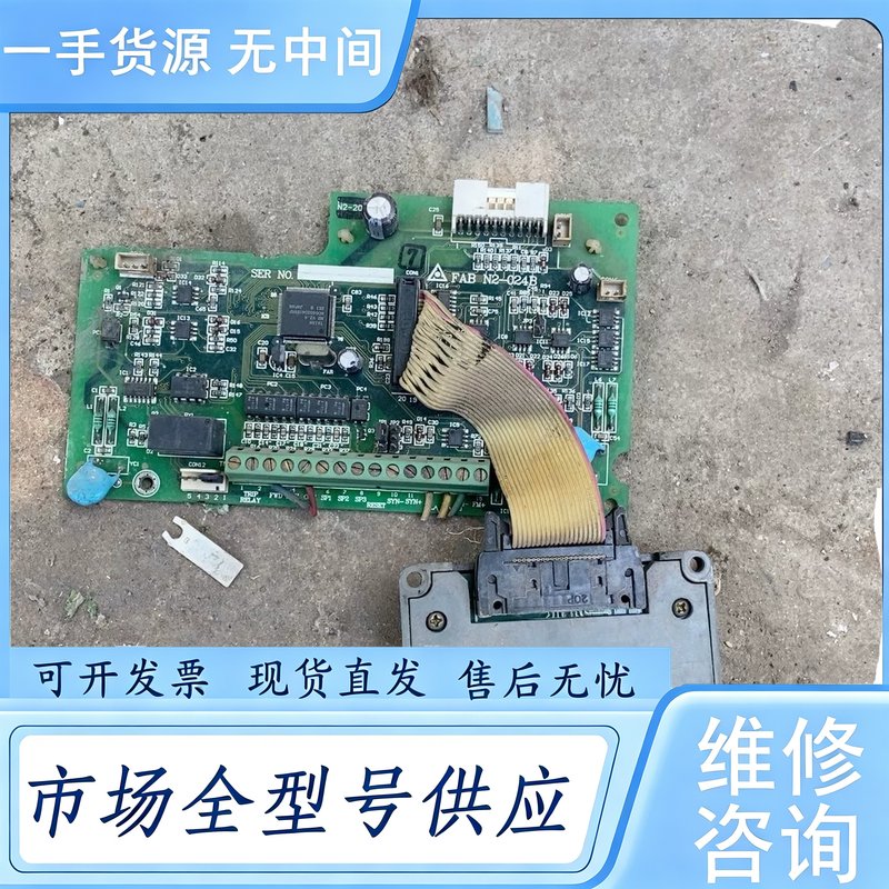 请询价--台安变频器主板 FAB-N2-024B带面板 NDOP-