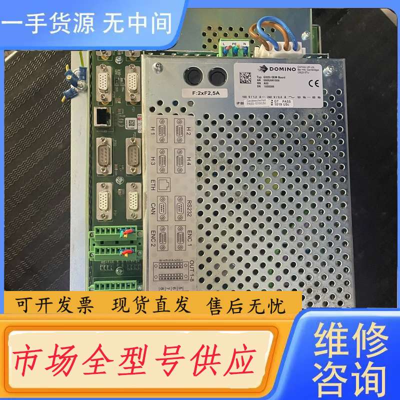 请询价--DOMINO多米诺热发泡喷码机G320i OEM board