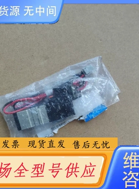要询价-SMC电磁阀 VJ3133T，未用，原包装，实物拍摄，只