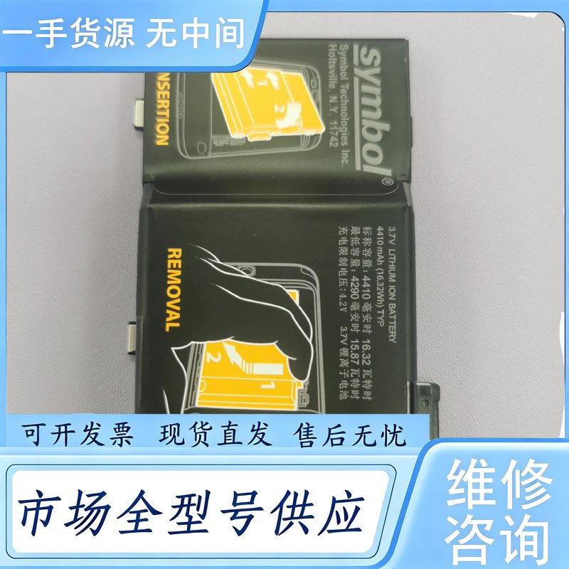 请询价--讯宝Symbol 厚电池Tc55 Mc36电池 容量4410