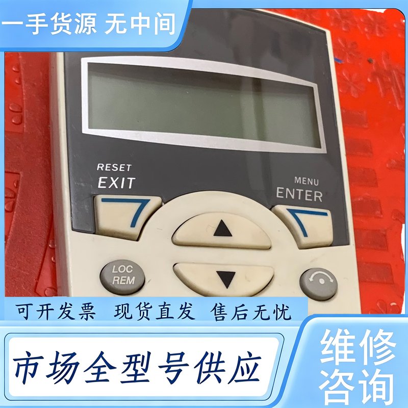 请询价--ABB变频器英文面板ACS-CP-C，件，功能正常，